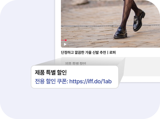 시딩 성과 분석