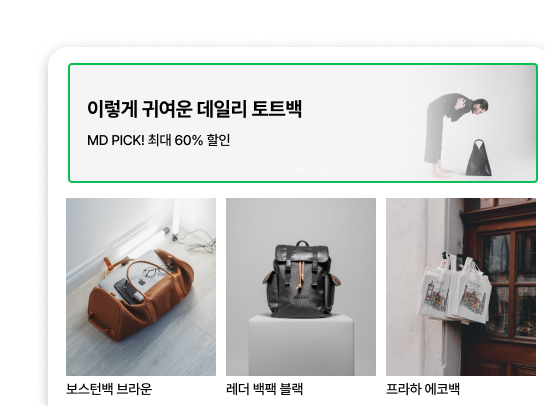 인하우스 마케팅