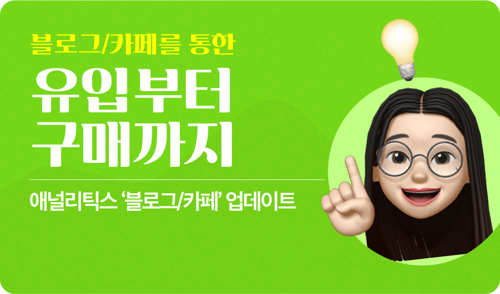 블로그 이미지