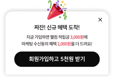 auto message