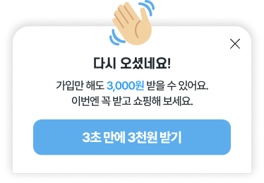 auto message