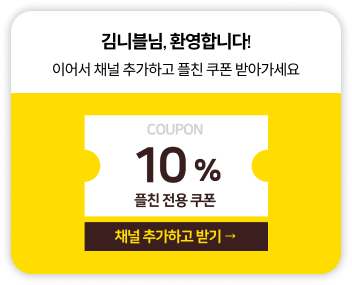 auto message
