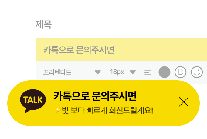 STEP 2