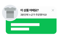 소셜 티커